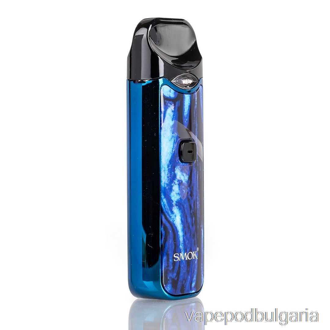 Vape Bulgaria Smok Nord 15w Pod Kit синя / черна смола